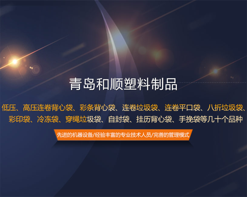 青州市誠譽環保機械科技有限公司